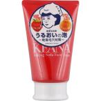 洗顔