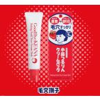 毛穴撫子 小鼻つるりんクリームパック
