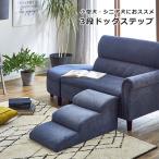  собака подножка собака для подножка стремянка лестница домашнее животное подножка бесплатная доставка ткань kega предотвращение маленький размер собака средний собака papi-sinia собака сопутствующие товары товары для домашних животных 