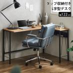 デスク パソコンデスク 机 pcデスク 