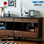  ТВ-тумба телевизор шкаф место хранения местного производства Okawa мебель высокий телевизор панель место хранения сделано в Японии модный Северная Европа ширина 80