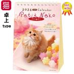  календарь 2026 настольный кошка ....Petit Neko кошка 2026 год . мир 8 год 7 листов ...26ACL-546 маленький бумага сделано в Японии шесть . кошка календарь животное календарь месяц ... воскресенье начало 