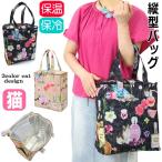 保冷バッグ 猫柄 保冷 保温 エコバッグ トートバッグ バッグ 猫 軽量 クーラーバッグ レジャー ねこ かわいい 猫グッズ 猫雑貨 ギフト プレゼント