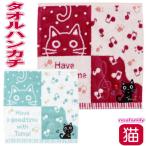 ハンドタオルタオルハンカチネコ柄綿...