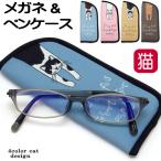  очки кейс кошка кошка рисунок пенал мягкий чехол кошка рисунок модный Sharo n compact подарок маленький pra кошка смешанные товары кошка товары симпатичный день рождения 