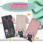  футляр для карточек кошка цветок тонкий тонкий кредитная карта кейс женский кошелек для мелочи . кошелек большая вместимость двусторонний кожзаменитель симпатичный модный подарок подарок день рождения . покупка 