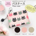  чехол для пропуска катушка имеется кошка рисунок кошелек для мелочи . сумка футляр для карточек растягивать . катушка чехол для проездного билета карта inserting кожзаменитель удобный женский модный подарок день рождения 