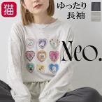 Tシャツ長袖ロンTカットソープルオ...