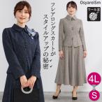 ショッピング卒業式 セットアップ 40代 卒業式 母 服装 母 40代 50代スーツ 大きいサイズ スーツ 入学式 服装 ママ50代 ネイビー 卒園式 入園式 セットアップ 60代 ママスーツ セレモニースーツ