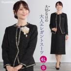 卒業式 母 服装 50代スーツ スーツ 40代 黒 ママ セットアップ 入学式 ママスーツ セレモニー 大きいサイズ セレモニースーツ 入園式 卒園式 ワンピース 結婚式