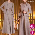 ショッピング卒業式 セットアップ 40代 結婚式 親族 フォーマルスーツ 50代 セレモニースーツ 卒業式 40代 ロング スーツ 60代 顔合わせ 母親 服装 セットアップ お宮参り 祖母 ワンピース スーツ