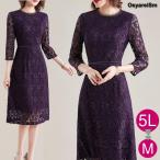 結婚式 ワンピース 袖あり パープル 40代 ミディアム丈 フォーマルドレス 50代 60代 70代 30代 ミセス 親族 大人 フォーマルワンピース パーティー