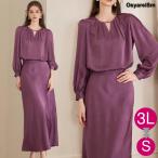 ショッピング卒業式 スーツ 母 40代 体型カバー セットアップ レディース カジュアル 春 春夏 スカート ロング丈 40代 かっこいい 大きいサイズ ブラウス タイトスカート ママ 50代 おしゃれ 30代 体型カバー