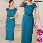 セットアップ レディース カジュアル 春 春夏 スカート ロング丈 40代 かっこいい 大きいサイズ タイトスカート ママ 50代 おしゃれ 30代 体型カバー 通勤