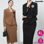 入学式 ママスーツ スカート 膝下 40代 かっこいい 卒業式 大きいサイズ ジャケット スリットスカート 入園式 スーツ ママ セレモニースーツ 50代 おしゃれ 30代
