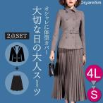 パーティードレス 50代 結婚式 ロング丈 大きいサイズ ミセス シニア 黒 40代 親族 60代 70代 ワンピース 祖母 顔合わせ 母親 フォーマルワンピース 叔母 秋 冬 Buyee Buyee Japanese Proxy Service Buy From Japan Bot Online