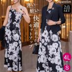 結婚式親族フォーマルスーツ50代ワ...
