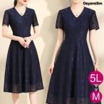 結婚式 ワンピース 袖あり  40代 ミディアム丈 フォーマルドレス 50代 60代 70代 30代 ミセス 親族 大人 フォーマルワンピース パーティードレス レース 半袖