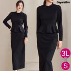 入学式 ママスーツ スカート 40代 かっこいい 卒業式 大きいサイズ ジャケット スカート 入園式 スーツ ママ セレモニースーツ 50代 おしゃれ 30代 フォーマル