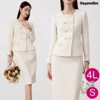 入学式 ママスーツ スカート 膝下 40代 かっこいい 卒業式 大きいサイズ ジャケット タイトスカート 入園式 スーツ ママ セレモニースーツ 50代 おしゃれ 30代