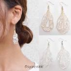 Yahoo! Yahoo!ショッピング(ヤフー ショッピング)ビジューネットピアス＆イヤリング キラキラ ゴージャス 華やか パーティー かわいい ゴージャス 上品