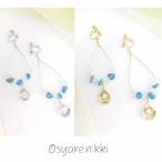 シェルパールイヤリング ピアス  天然石 オリジナルジュエリー クリスタル ターコイズ フープイヤリング