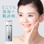 [. измерение c функцией ] портативный Mist nano Mist уход NANO MIST CARE отпариватель прекрасный лицо контейнер пар Mist . измерение переносной лицо 