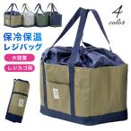 Yahoo! Yahoo!ショッピング(ヤフー ショッピング)エコバッグ レジカゴ おしゃれ 保冷 保温 レジカゴバッグ 折りたたみ コンパクト 大容量 トートバッグ エコ バッグ BAG 保冷バッグ 買い物