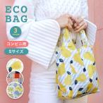 Yahoo! Yahoo!ショッピング(ヤフー ショッピング)エコバッグ 折りたたみ コンパクト 小さめ おしゃれ コンビニサイズ 買い物バッグ コンビニバッグ エコ バッグ