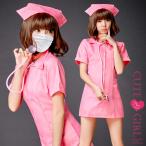 コスプレナース服レディース衣装仮装...