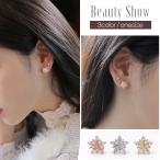 Yahoo! Yahoo!ショッピング(ヤフー ショッピング)ピアス ビジュー 雪 ノルディックピアス レディース