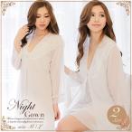 ルームウェア ベビードール ナイトガウン セクシー ランジェリー