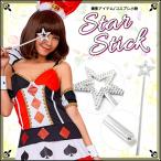  Halloween kos PlayStation ki звезда маскарадный костюм костюм Kirakira костюмная одежда симпатичный 