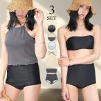  бикини купальный костюм с высоким воротником вязаный топ на бретелях высокий талия частота ubla non провод - купальный костюм женский симпатичный предварительный заказ распродажа 