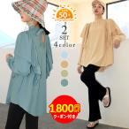 クーポン利用で4,180円 水着 レディース ラッシュガード 上下セット UVカット 水着 体型カバー 長袖 UPF50+ 水陸両用 ママ水着 フレアパンツ トップス