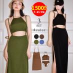 ショッピングビキニ クーポン利用で5,080円 水着 レディース 体型カバー ビキニ ハイネック スカート 3点セット セットアップ ハイネック ビキニ 20代 30代 40代 おしゃれ