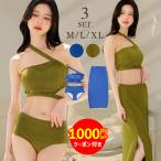  купон использование .3,980 иен купальный костюм женский бикини body type покрытие длинная юбка имеется 3 позиций комплект 20 плата 30 плата 40 плата мама купальный костюм resort купальный костюм модный 