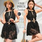 水着レディース 体型カバー ワンピース  水着 黒 オフホワイト レース 総レース 20代 30代 40代 シンプル セクシー オトナ女子 可愛い