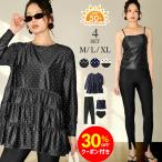 30%OFFクーポン付き 期間限定 水着レディース 体型カバー ラッシュガード 長袖 フリル 4点セット UVカット upf50+  タンキニ 水着レギンス ラッシュレギンス