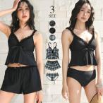  купальный костюм женский бикини 3 позиций комплект топ купальный костюм bla верх Cami бикини симпатичный body type покрытие шорты мама 20 плата 30 плата модный 2026 новый продукт 