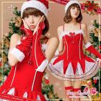 【訳ありの為返品交換不可】 ハロウィン コスプレ サンタ クリスマス コスチューム サンタクロース 衣装