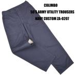 コリンボ(COLIMBO)ミリタリーパンツ 50'S ARMY UTILITY TROUSERS NAVY Ver. CUSTOM ZA-0207