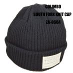 コリンボ(COLIMBO)ニットキャップ SOUTH FORK COTTON KNIT CAP ZA-0604