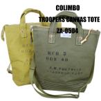 ショッピングトート コリンボ（COLIMBO）トートバッグ TROOPERS CANVAS TOTE CUSTOM ZA-0504