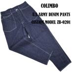  Colin bo(COLIMBO) милитари брюки ARMY DENIM PANTS CUSTOM ZB-0201