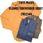 トイズマッコイ（TOYS McCOY）ネルシャツ FLANNEL SIDEWINDER SHIRT TMS2509
