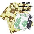 サンサーフ(SUN SURF)半袖アロハシャツ ISLAND PINEAPPLE SS39413