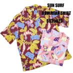サンサーフ（SUN SURF）半袖アロハシャツ SHELL GINGER SS39423