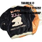 テーラー東洋（TAILOR 東洋）別珍スカジャン POLAR BEAR×ALASKA MAP TT15792