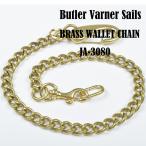 ba тигр - горелка Sale z(Butler Verner Sails) латунь цепочка для бумажника 3mm men toliJA-3080